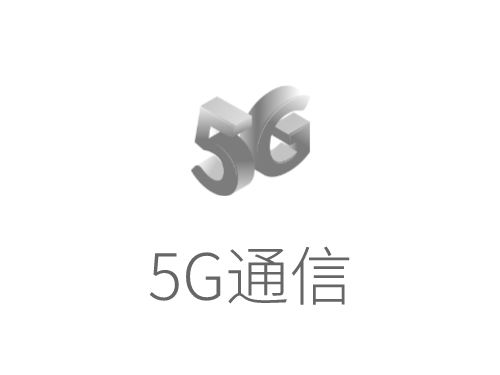 杭州某科技公司岗位 5G PHY 算法与仿真工程师